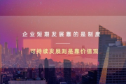 领导力培训如何助力团队文化建设与个人成长：价值观与实践的融合