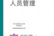 员工有效激励怎么做？从需求出发，激发工作热情