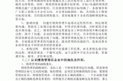 绩效管理现状：KPI量化难，一线员工压力大易倦怠