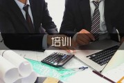 年度人力资源部培训工作计划：提升员工能力与团队协作的科学指南