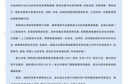 2025企业薪酬报告：各城市、行业工资差异